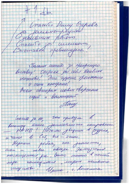 doc03517020260915120101