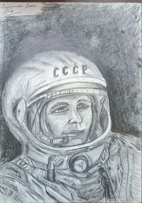 10 Ямангулова Элина 11 лет Портрет Ю.А. Гагарина Узуновская ДШИ Серебрянные Пруды