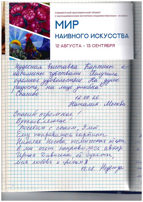 doc03516920260915115955