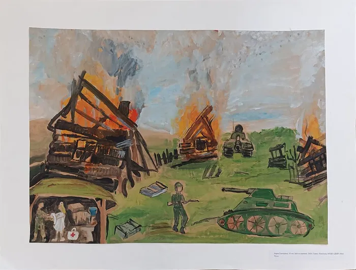 1 Барна Екатерина 10 лет Бой за деревню ДШИ Моя Русь Подольск