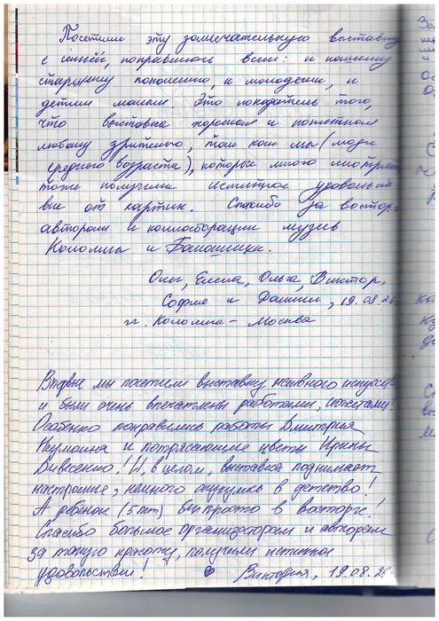doc03517120260915120142