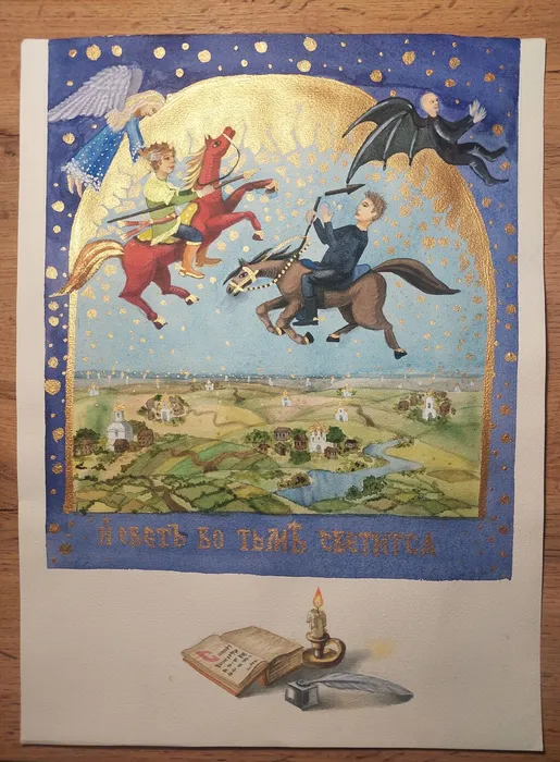 56 Фай Александра, 13 лет. Вечная борьба Добра со Злом. 2026. Акварель. Балашиха, МБУДО ДШИ 6