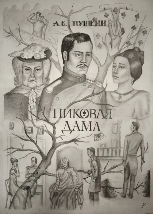 9 Мурадян Маргарита15 лет Пиковая дама 2026 бум карандаши МУДО «ДШИ № 3» сп ДШИ № 2 го Люберцы