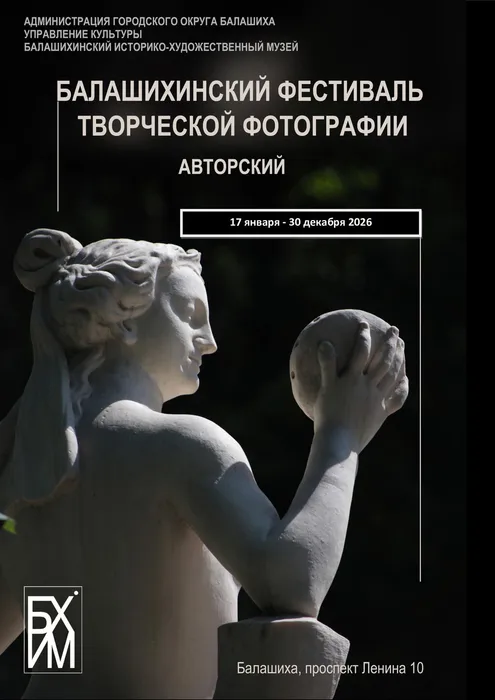 аф-фестиваль (1)