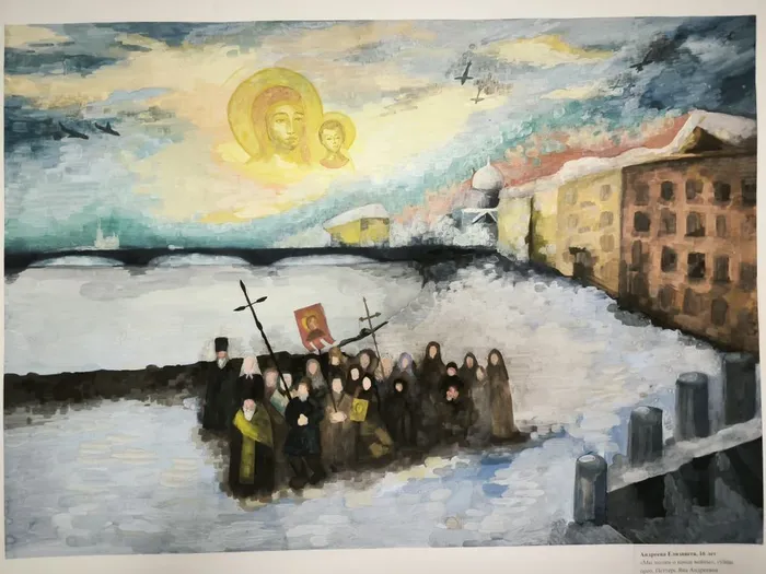 1 Андреева Елизавета, 16 лет. Мы молим о конце войны. 2025. Гуашь. р.п.Скоропусковский,  МБУ ДО ДШИ № 1