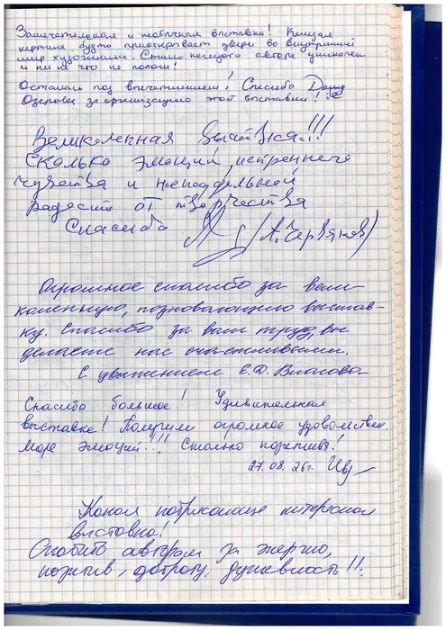 doc03517220260915120207