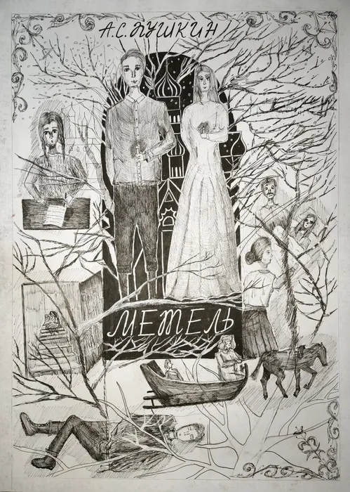 12 Шевченко Мария12 лет Метель 2023 бум гуашь МУДО «ДШИ № 3» сп ДШИ № 2 го Люберцы