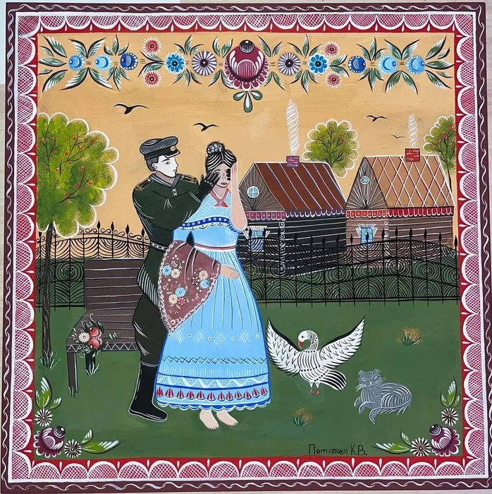 3 Потапова Ксения, 17 лет, Долгожданная встреча, 2026, Фанера, темперные краски ,м.о. Истра, МБУДО ДШИ им. В. А. Шишова СП Глебовская ДШИ