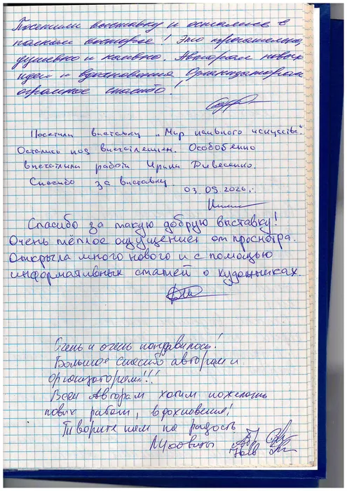 doc03517420260915120307