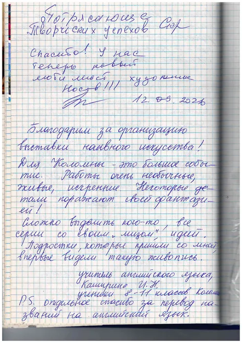 doc03517520260915120333