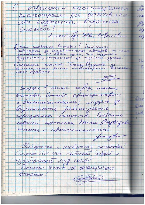 doc03517320260915120234