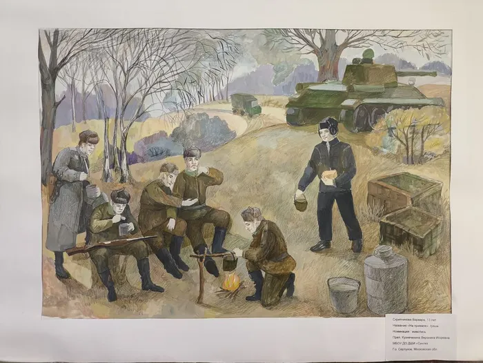 12 Скрипникова Варвара, 14 лет,  Затишье, гуашь МБОУ ДО ДШИ Синтез г.о.Серпухов