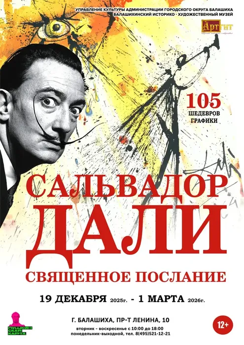 4zaWLlQ87xdN-EgJo1FCC2EOjLcr0SUfazmzvHRv_fit-in_1024x1024_filters_quality(80)_format(webp)_782329.selcdn.ru_leonardo_uploadsForSiteId_203470_content_055f83ff-826b-463e-80bb-48f256a8c272