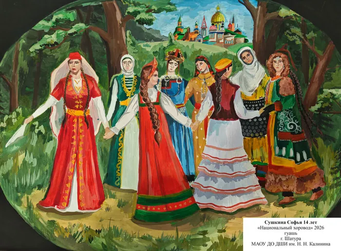 51 Сушкина Софья 14 лет Национальный хоровод ДШИ им. Калинина Шатура