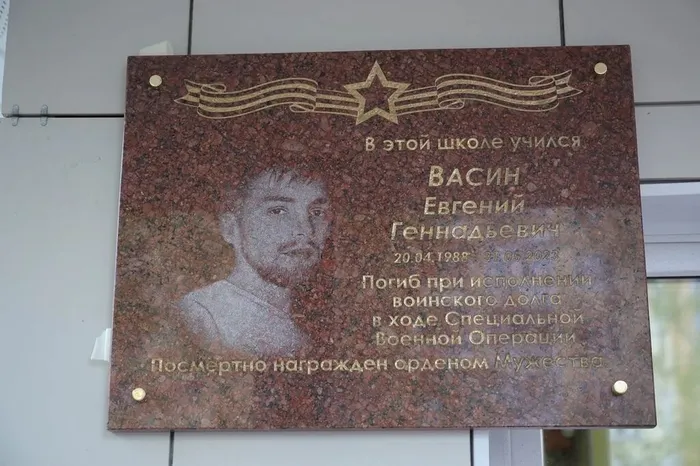 Васин (4)