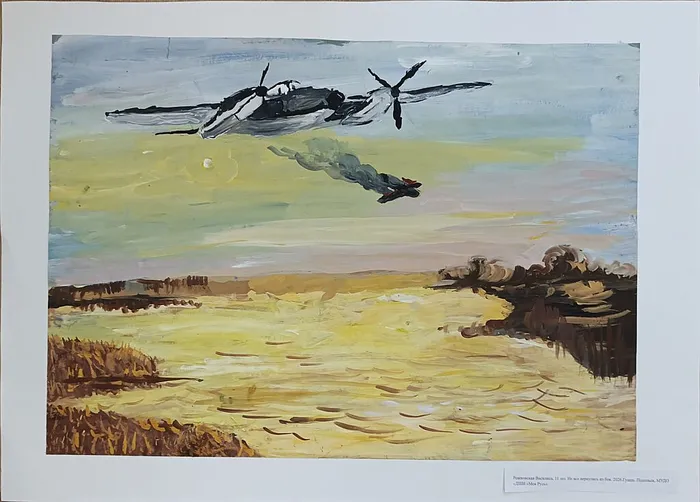 5 Рожновская Василиса 11 лет Не все вернулись из боя. ДШИ Русь Подольск