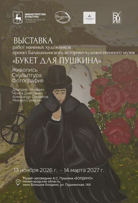 Банер 201х188 афиша